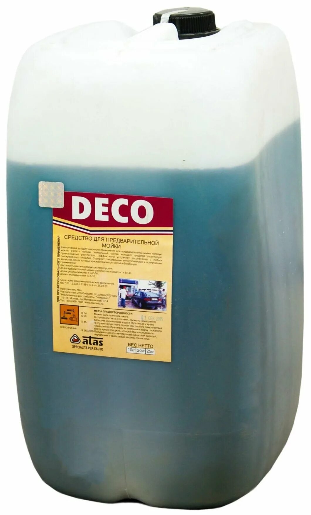 Автомобильная мойка на аккумуляторе. Мойка высокого давления deko. Deco для мойки двигателя. Мойки деко отзывы. Автомойка деко.