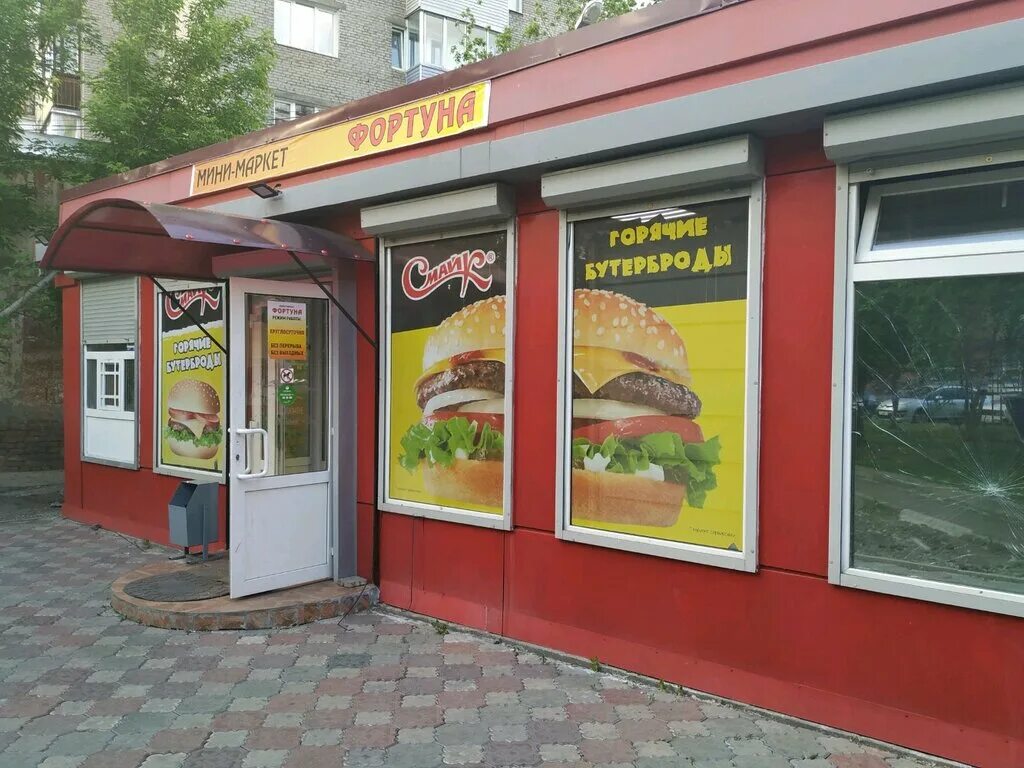 фортуна, минусинск, октябрьская улица. ул микуцкого 3 красноярск. фортуна плюс автозаправка. мобил 1 центр красноярск. россия, красноярск, микрорайон николаевка, дачная улица, 35а.