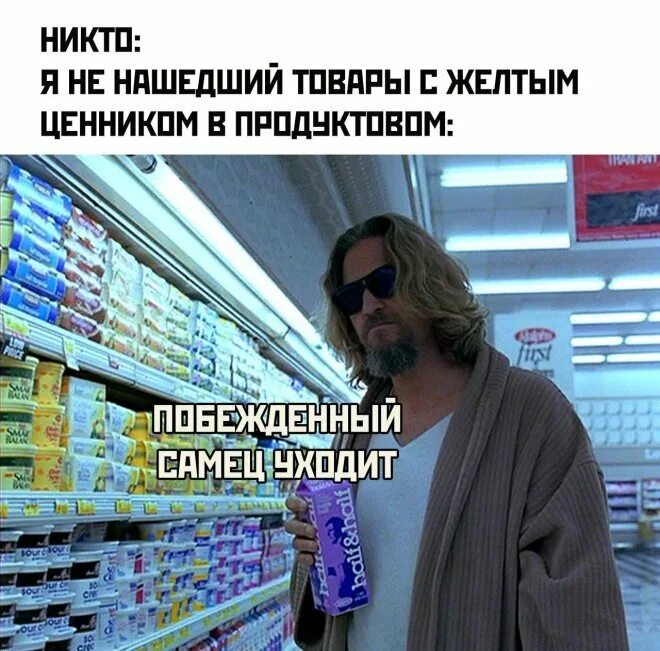 Шутки сейчас. Шутки сейчас
