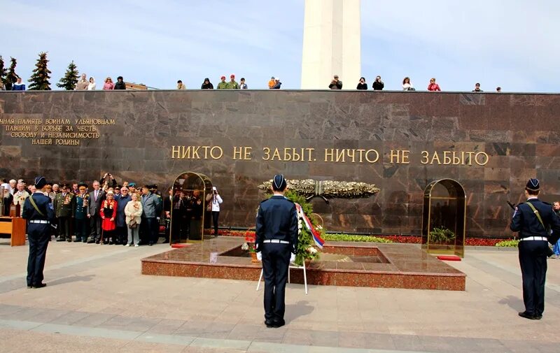 Вечный огонь у обелиска Ульяновск. Обелиск вечной славы Ульяновск огонь. Памятник неизвестному солдату Ульяновск. 9 мая ульяновск