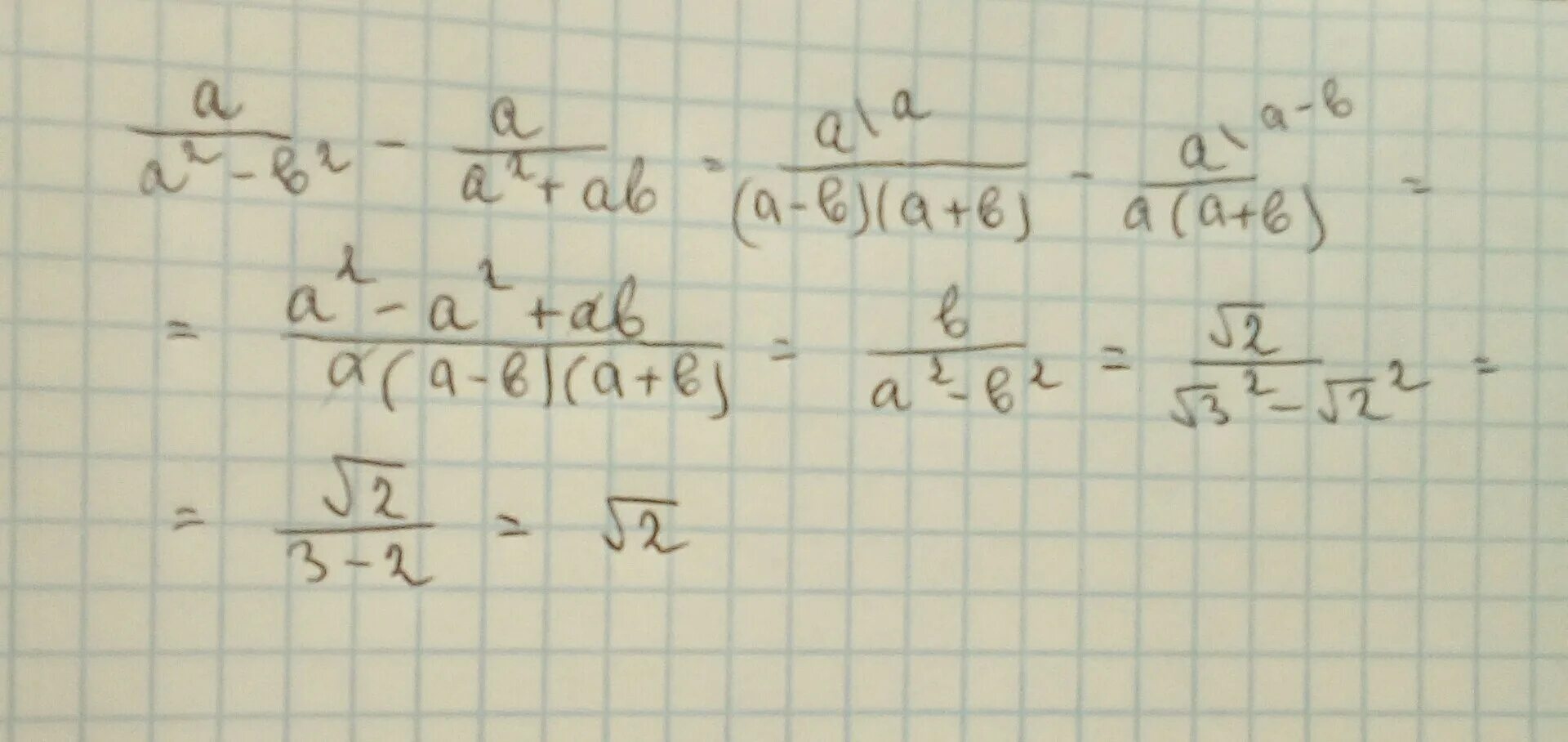 Упростите выражение а а2 3. (А+В)² = а² +2ав + в². Упростить выражение а2+2ав+в2. А2 +2ав+в2. Упростите выражение а-в/а+а/в-а2-в2/АВ.