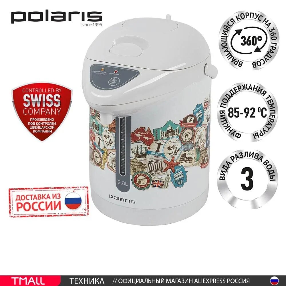 Термопот Polaris PWP 2821. Термопот Polaris PWP 2821 2.8Л. 700вт белый. Термопот Polaris PWP 2821 ТЭН. Запчасти на термопот Поларис PWP 2821. Polaris travel