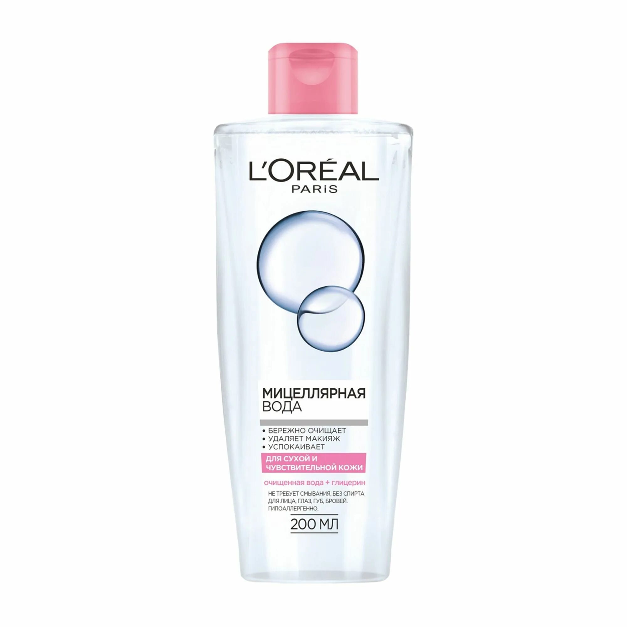 Micellar мицеллярная вода. Мицеллярная вода l'Oreal Paris. Вода мицеллярная l'Oreal Paris для сухой и чувствительной кожи 400 мл. Лореаль мицеллярная вода для нормальной кожи и смешанной кожи 400мл. Лореаль лореаль мицеллярная вода.