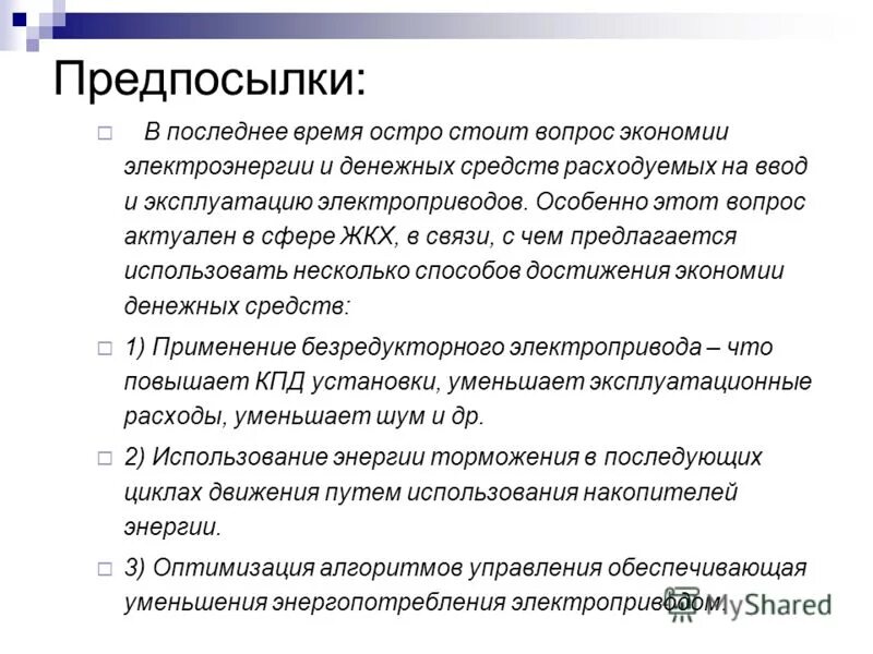 Район испытывает острый дефицит воды. В настоящее время остро стоит проблема. В настоящее время остро стоит проблема. Экологические проблемы на приморском крае кратко. Экологические проблемы приморского края презентация.