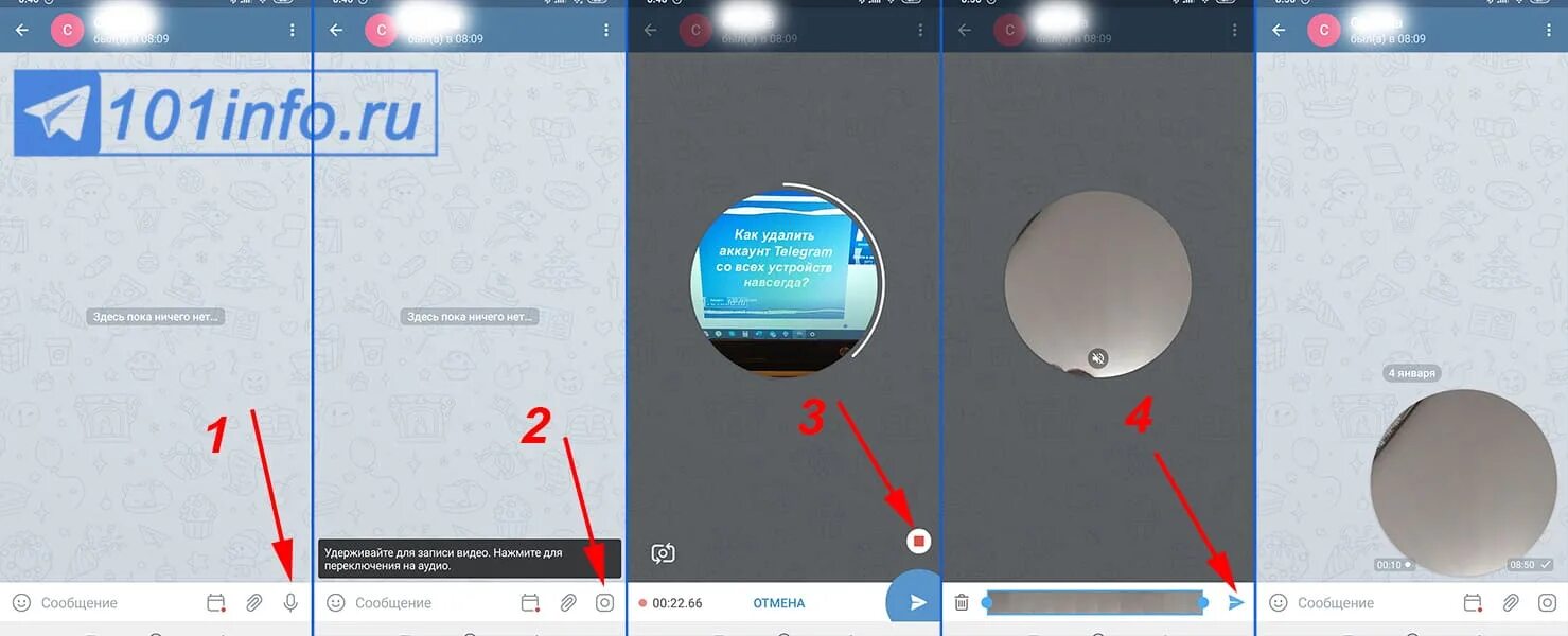 Как передать тг канал. Как снимать кружочки в телеграмме. Как записать видео в телеграмме. Как записывать кружочки в телеграмме. Как в телеграмме записать видео в кружочке.