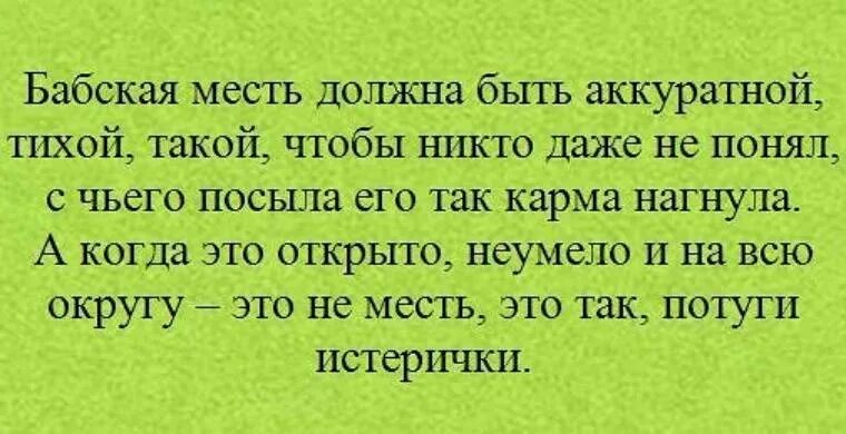 Мстит бывший парень