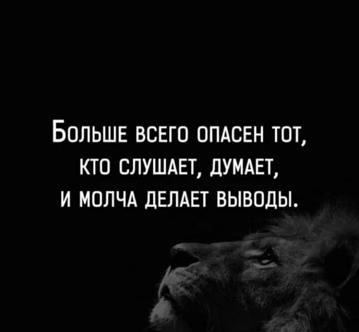 Фраза со скрытым смыслом. Афоризмы про жизнь. цитаты про жизнь. красивые цитаты про жизнь. цитаты со смыслом.