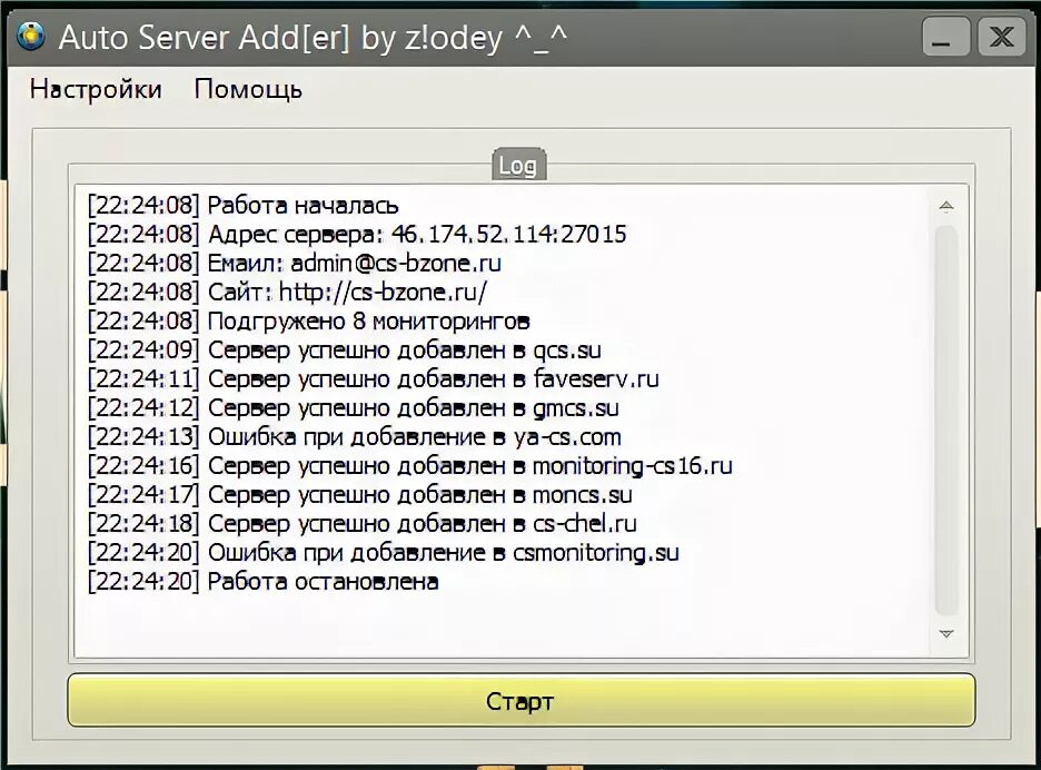 Описание файла program cs