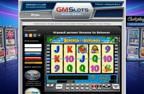Новые автоматы играть на деньги