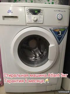 Стиральная машина белоруссия