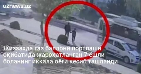 Челах жив