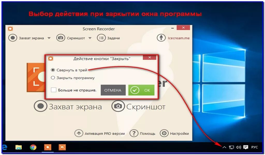 Программа видео монитор. Захват экрана. программа для записи экрана. запись экрана на пк. программа для захвата экрана.