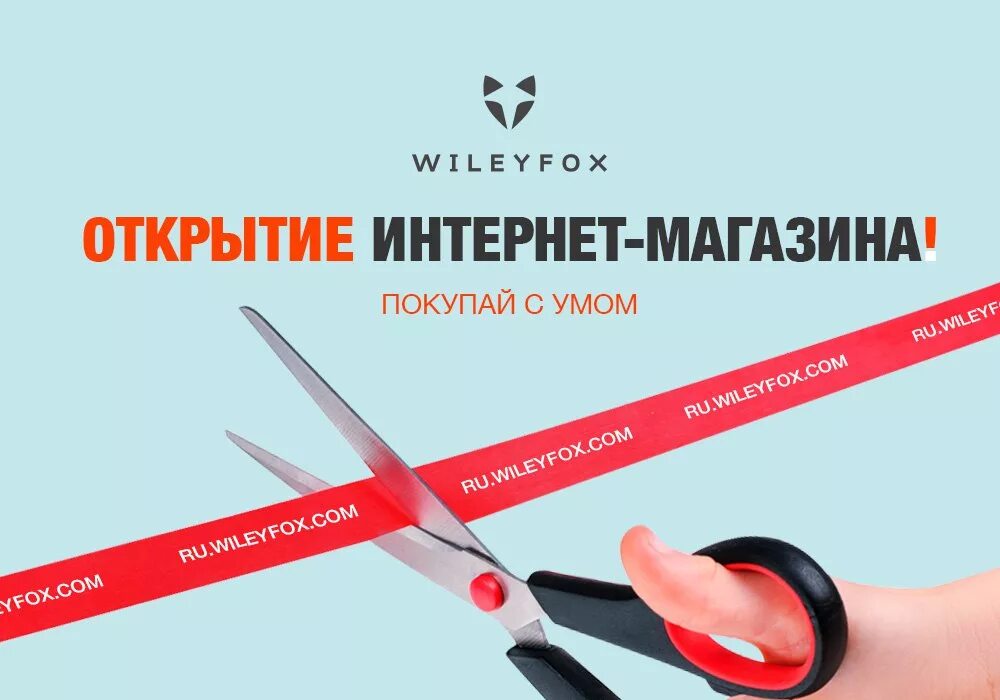 Какой сайт откроется