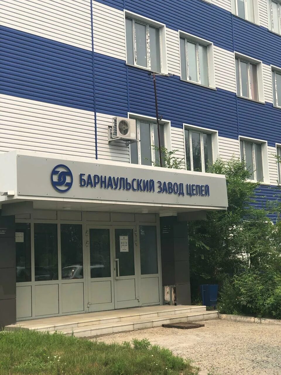 Кулагина 28 барнаул. Барнаульский патронный завод барнаул. Какие предприятия в барнауле. Оао хк «барнаульский станкостроительный завод». Барнаул заводы.