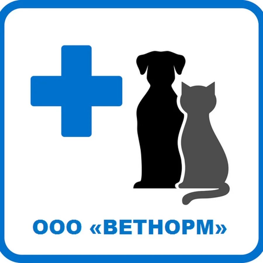 Ok vet. Знак ветеринарной клиники. Ветеринарная клиника лого. Плакат ветклиники. Ветеринарная клиника клипарт.