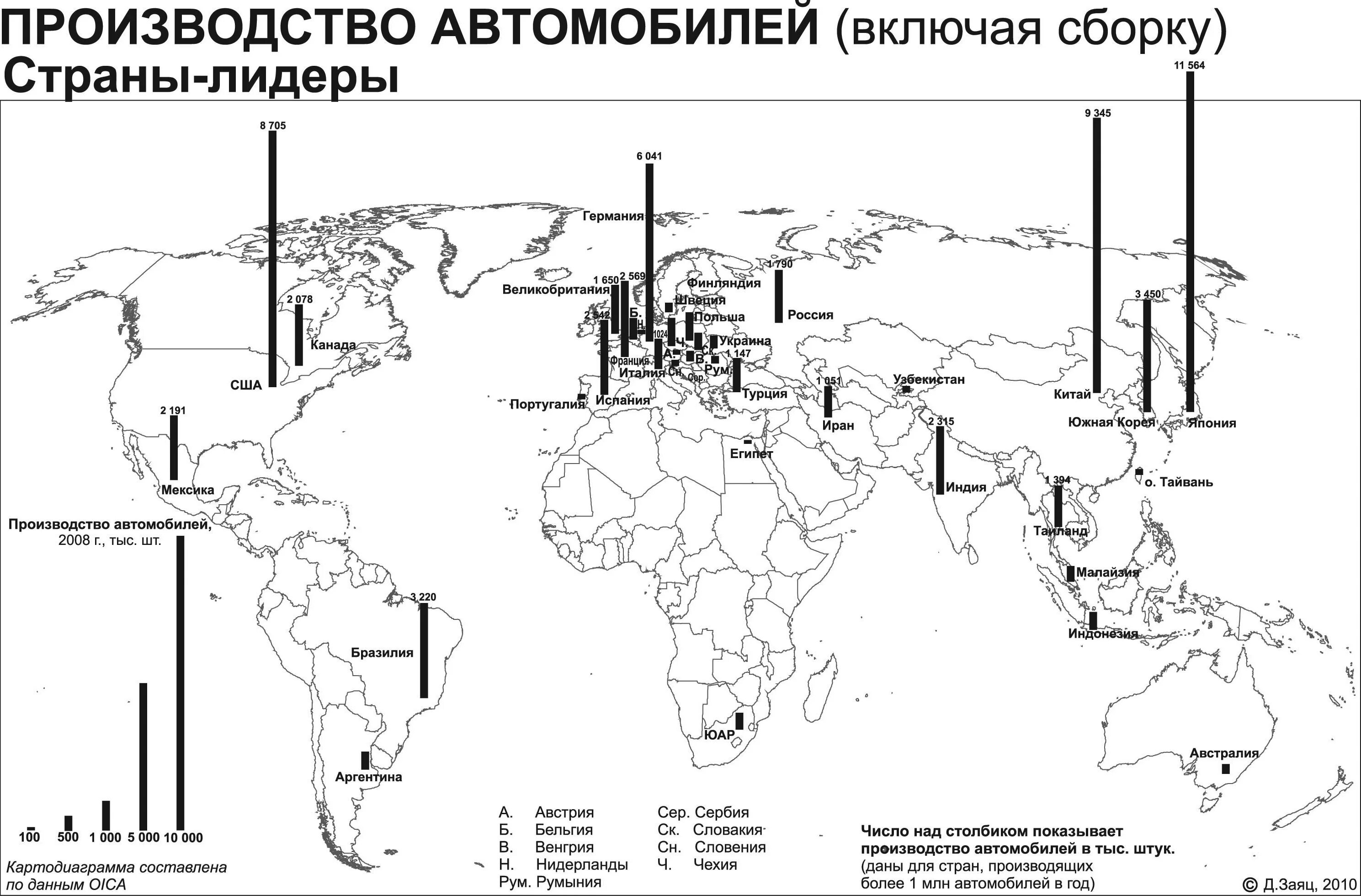 Автомобилестроение страны производители. Страны Лидеры производства авто. Основные центры автомобилестроения в мире.