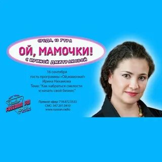 Ой мамочки песня