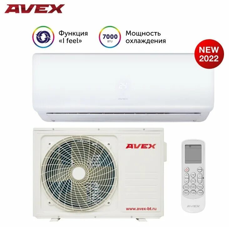 Кондиционер avex ac 12 qub. Сплит система avex. Nordfrost ac 09 qub. Кондиционер avex ac-07 qub. Сплит-система royal clima rc-gl22hn.
