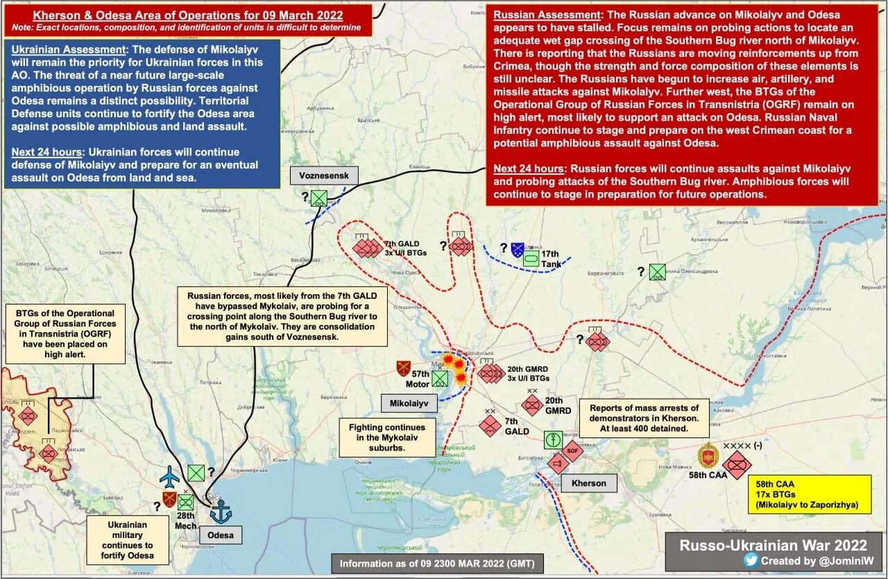 Операция в запорожской области. Оперативная обстановка на Украине карта. Спец Военная операция на Украине карта. Карта специальной военной операции.