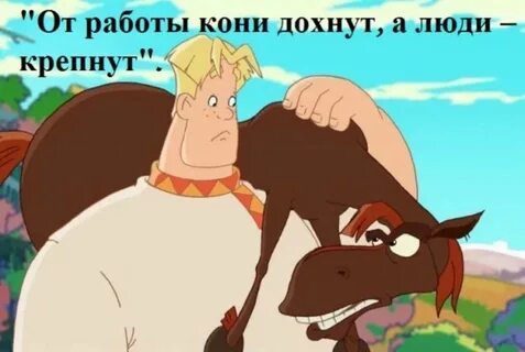 Фото алеши поповича