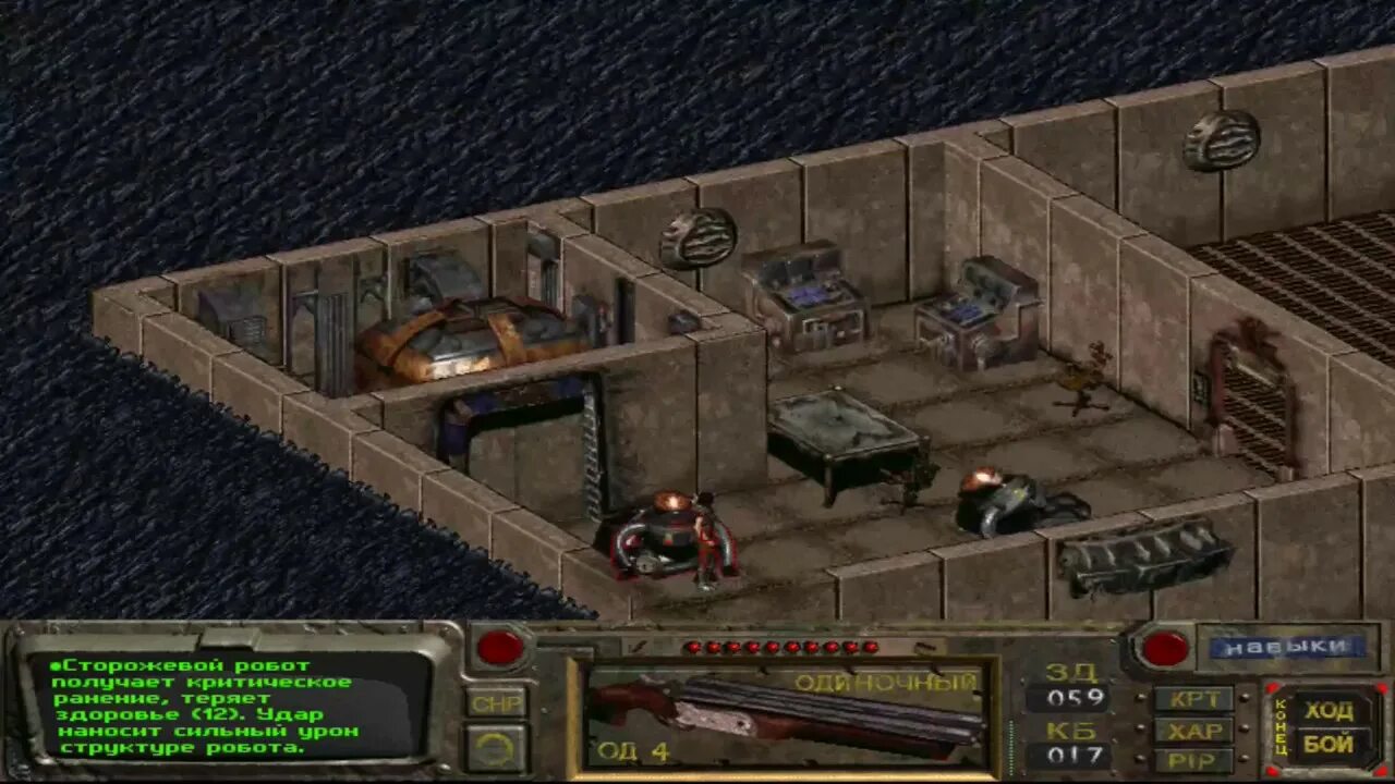 Ошибка fallout 1. Фоллаут 1 прохождение. fallout 1 прохождение. fallout 1 способности. фоллаут первый лабиринт.
