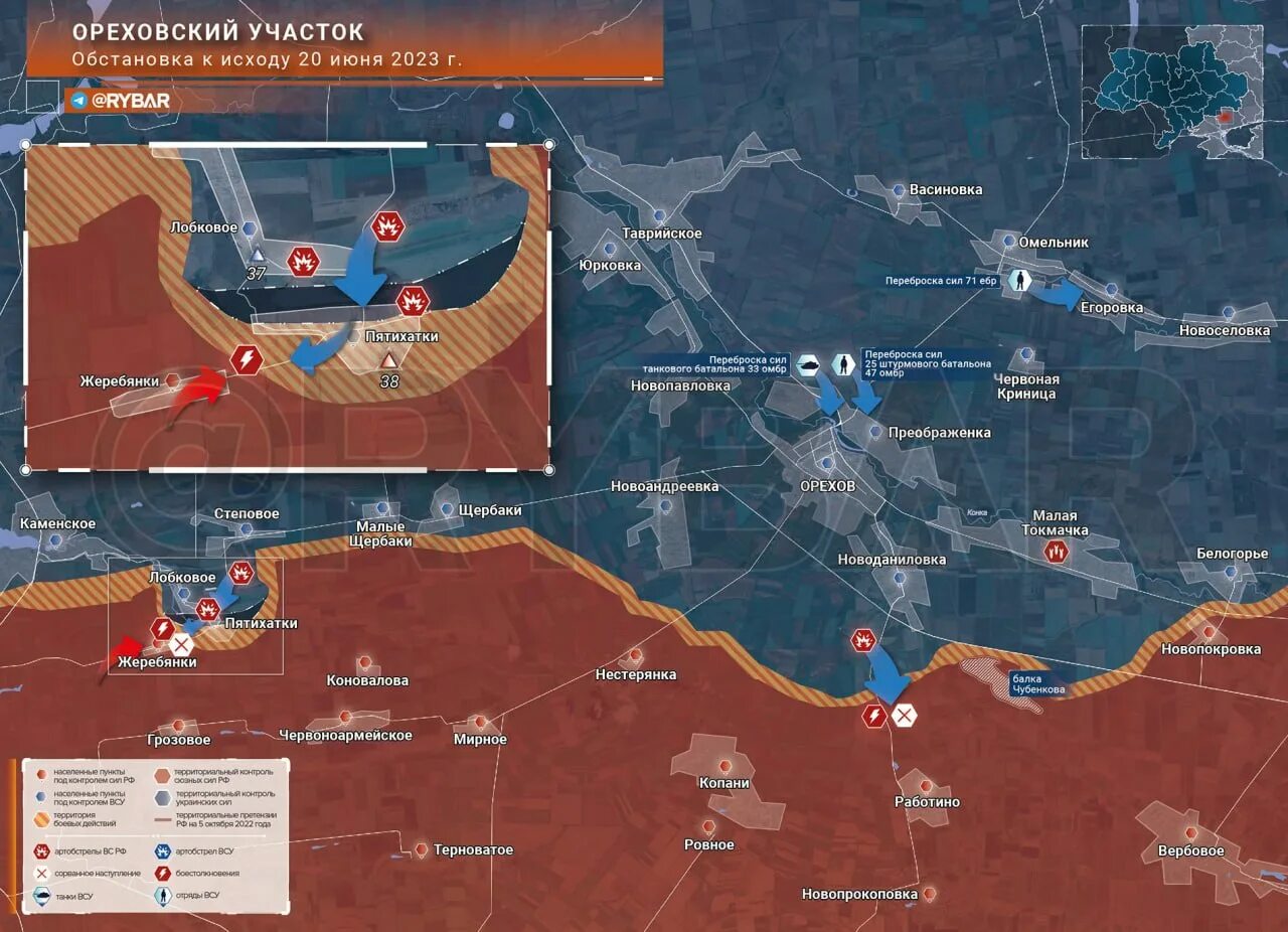 Боевые действия. Карта наступления. Военная обстановка на карте. Линия обороны РФ.