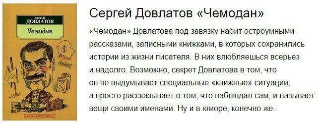 дерек тремейн. читать книги полины довлатовой. довлатов компромисс книга. читать книги полины довлатовой. книга про гувернантку.
