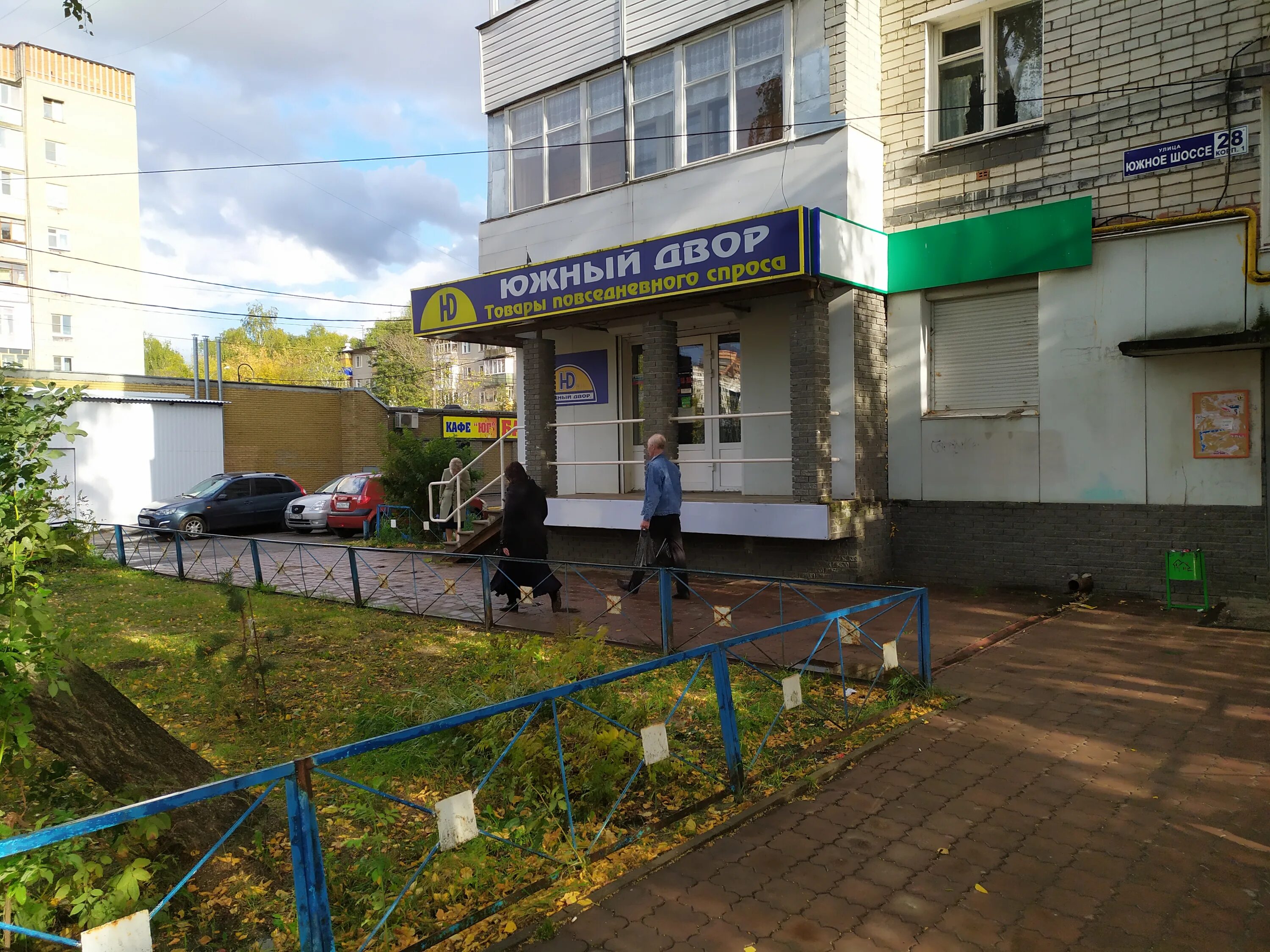 Ш. Южное, 55 - Нижний Новгород
