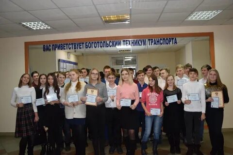 Сайт чкаловского техникума
