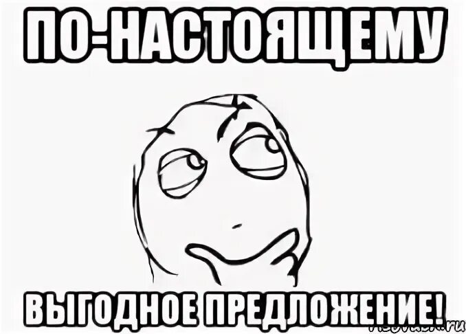 Давай придумаем картинку