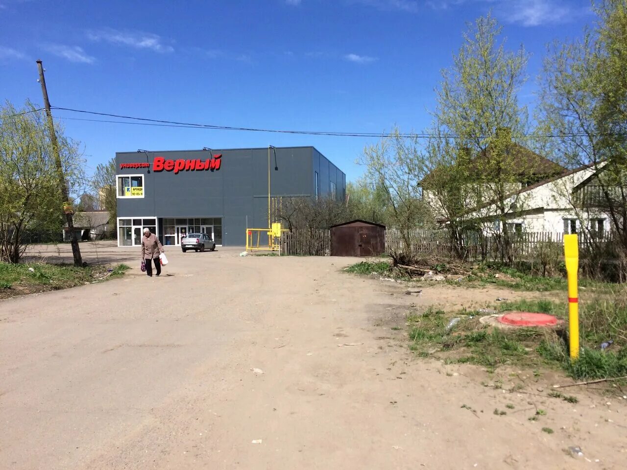 Доронина 10к2 ярославль. Доронина 10 ярославль. Улица доронина ярославль. Доронина 6 ярославль. Улица доронина ярославль.