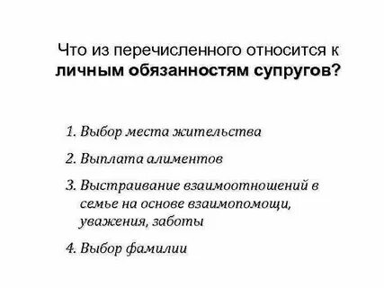 Что из названного относилось к причинам