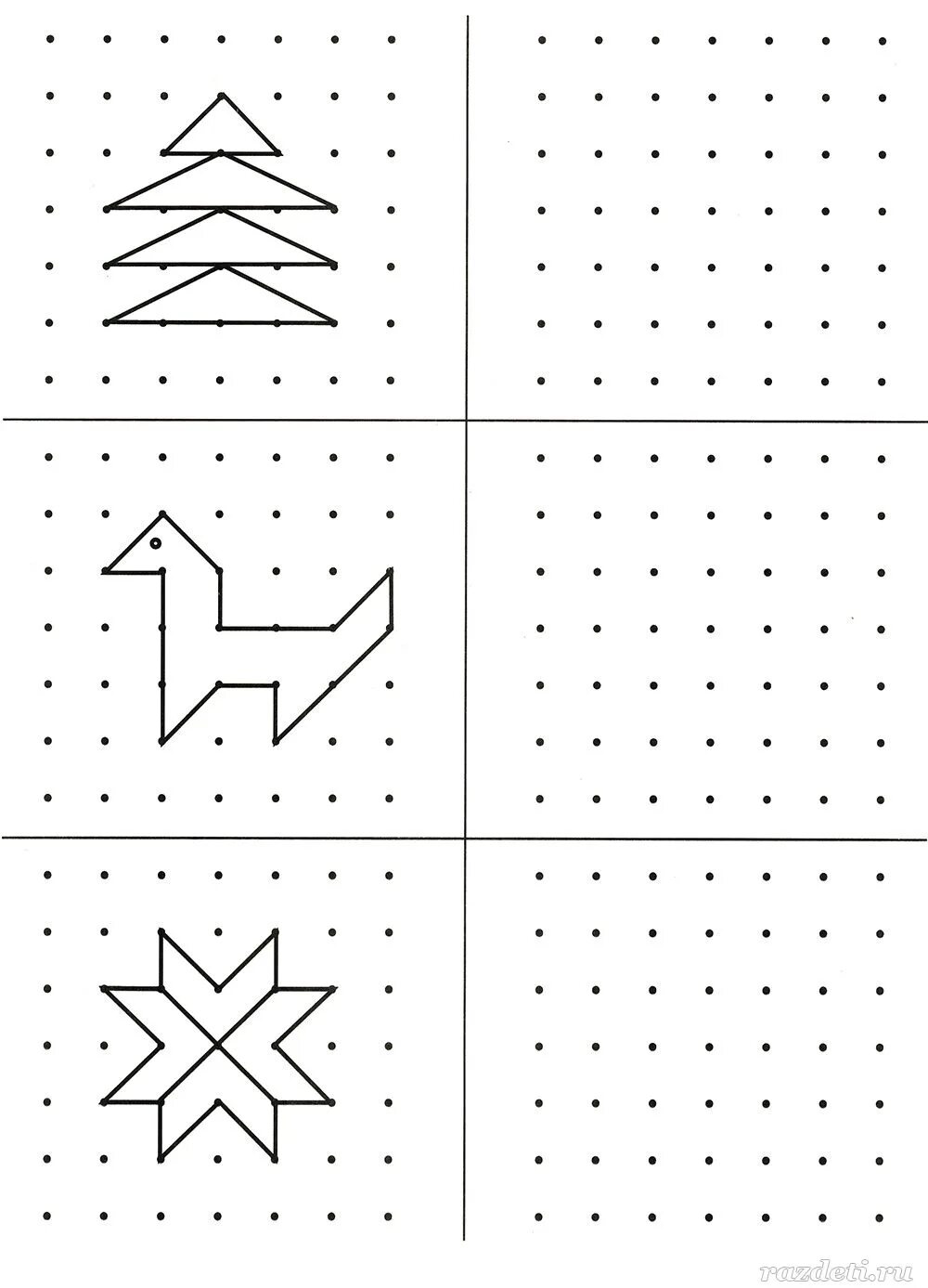 Повтори рисунок. Повтори рисунок по точкам. Повтори по точкам для дошкольников. Повтори фигуру по точкам. Повтори по точкам для детей