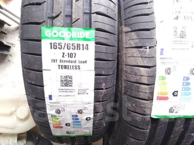 Шины zupereco z 107 отзывы. Goodride z-107 zupereco. Шина Goodride z-107. Шины Goodride z-107 zupereco. Goodride z-107 zupereco 185/65 r14.