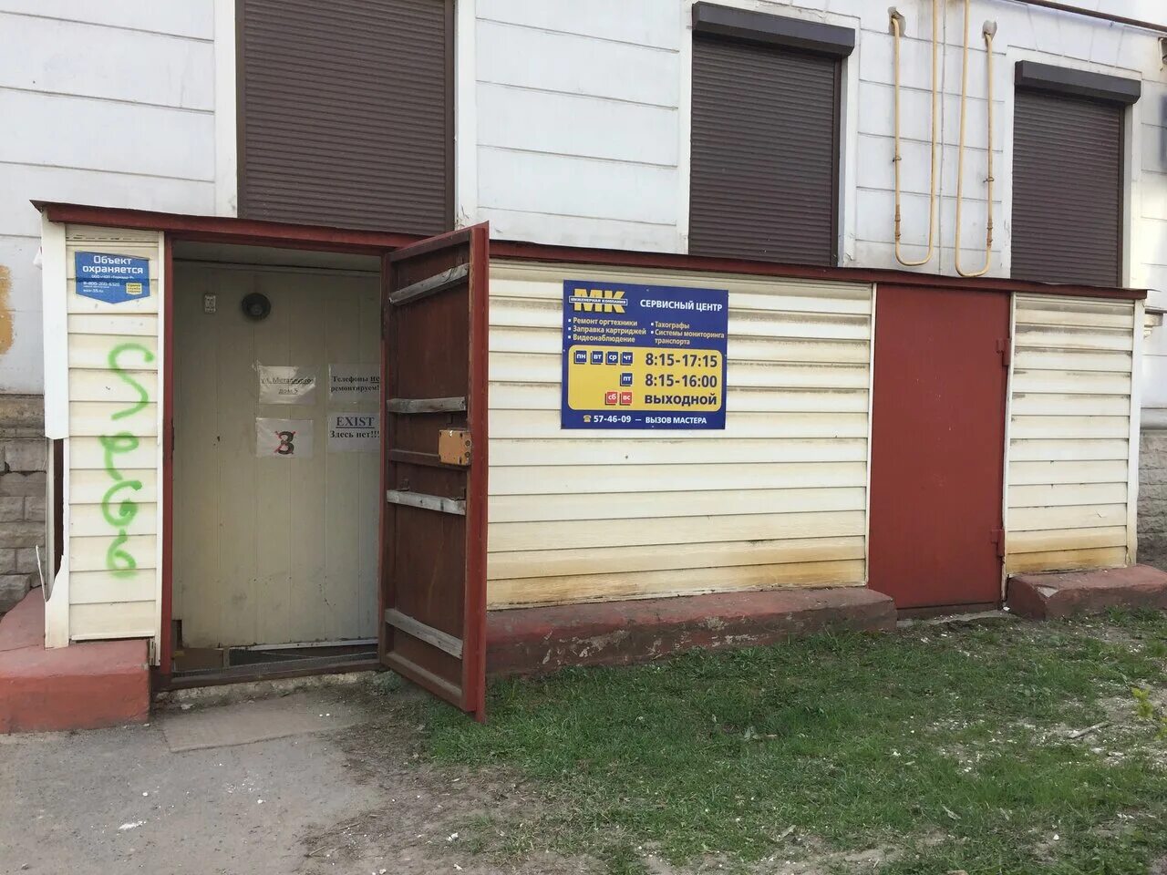 Ооо инжиниринг каменск-уральский. Ventilation design. Класс инжиниринг николай кузнецов. Нартова 2 нижний новгород. Площадь металлургов 5 череповец.