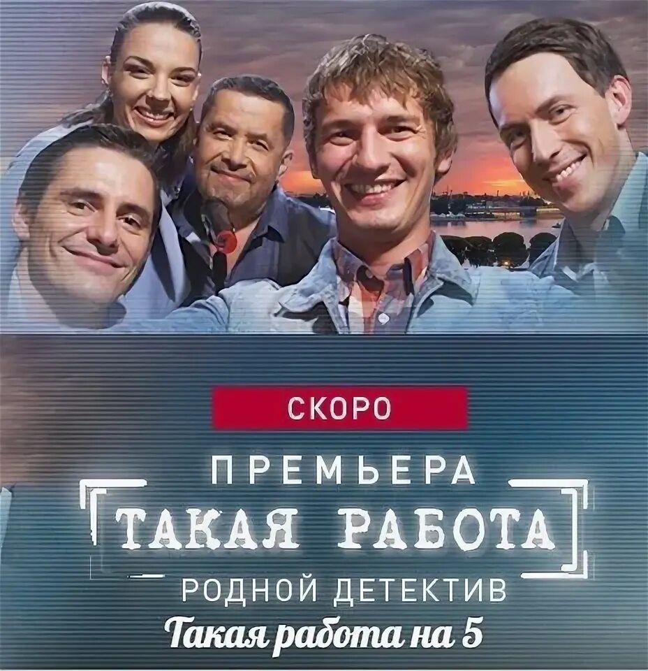 Железнодорожные приколы. Надо работать. Летела ракета упала в болото какая зарплата такая работа. Демотиваторы про власть. Вот такая работа.