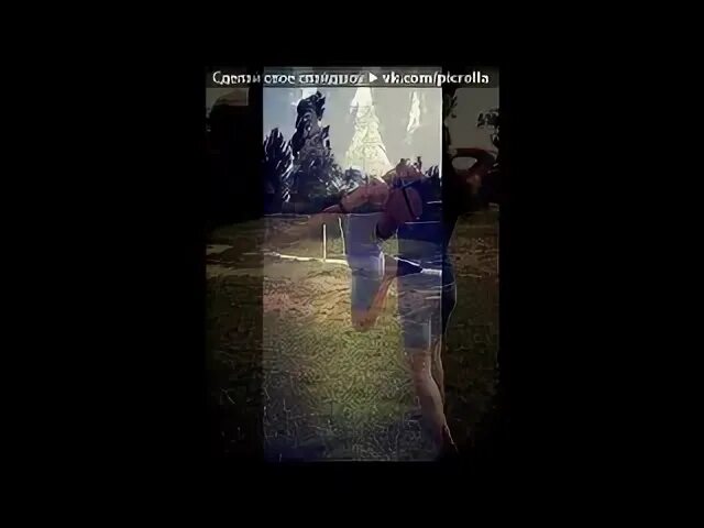 Я докурю вспомню как это было давно. Я докурю вспомню как это было давно