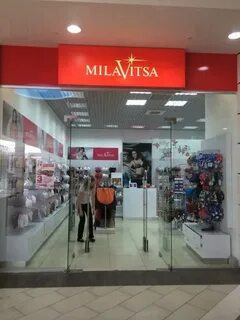 Милавица дисконт