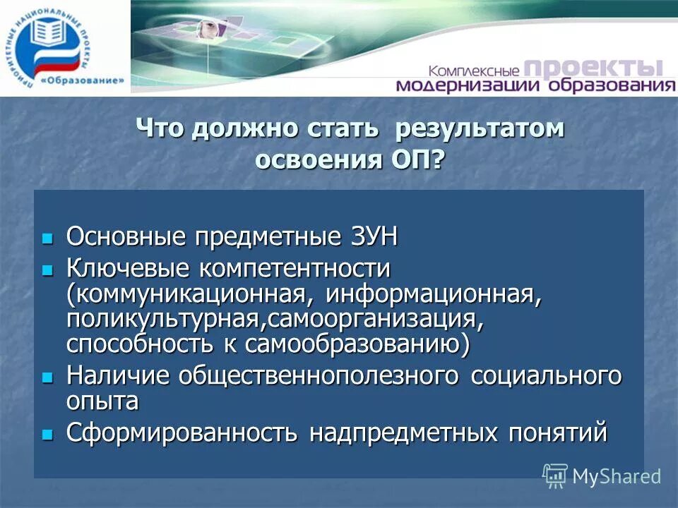 Способность информационной системы к самообучению