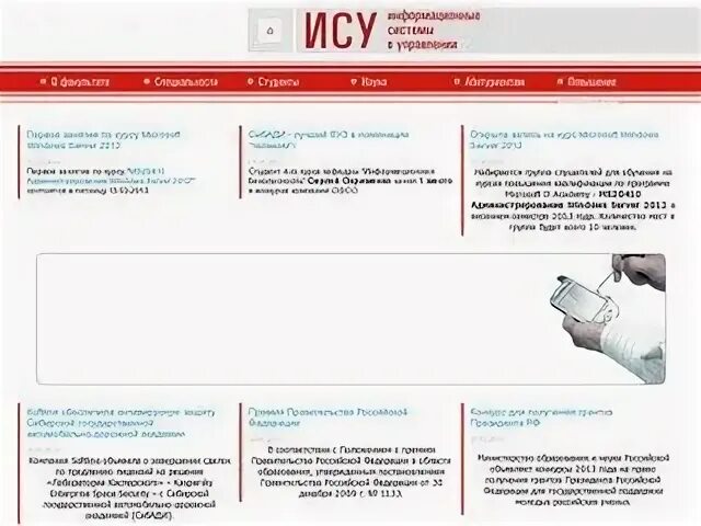 Синнет. Сибнет сибай сайт. Сибнет микс фильмы. Сибнет сибай сайт. Сибнет сибай сайт.