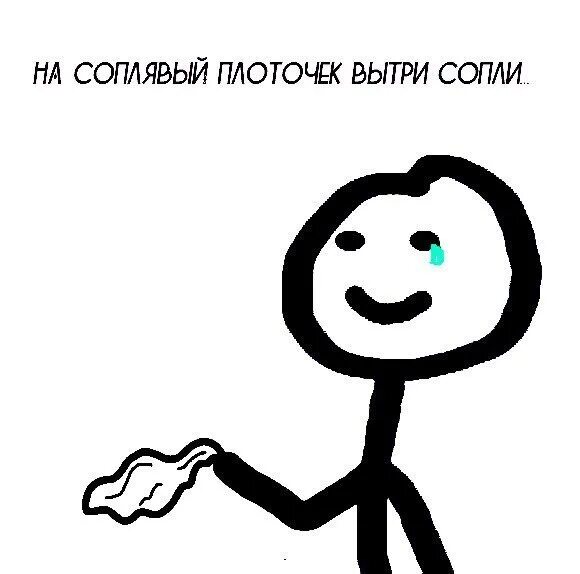 Любовь умиления картинки для собрания. Умиляться это. Любовь умиления родителей. Умиляться это. Милый мем.