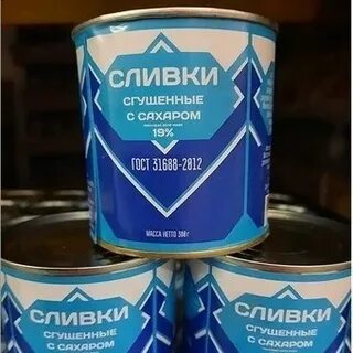 Сахар 19