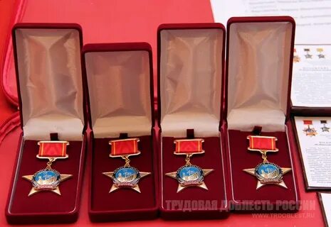 Российские награды сайт