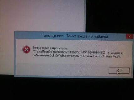 Точка входа в процедуру getpackagefamilyname