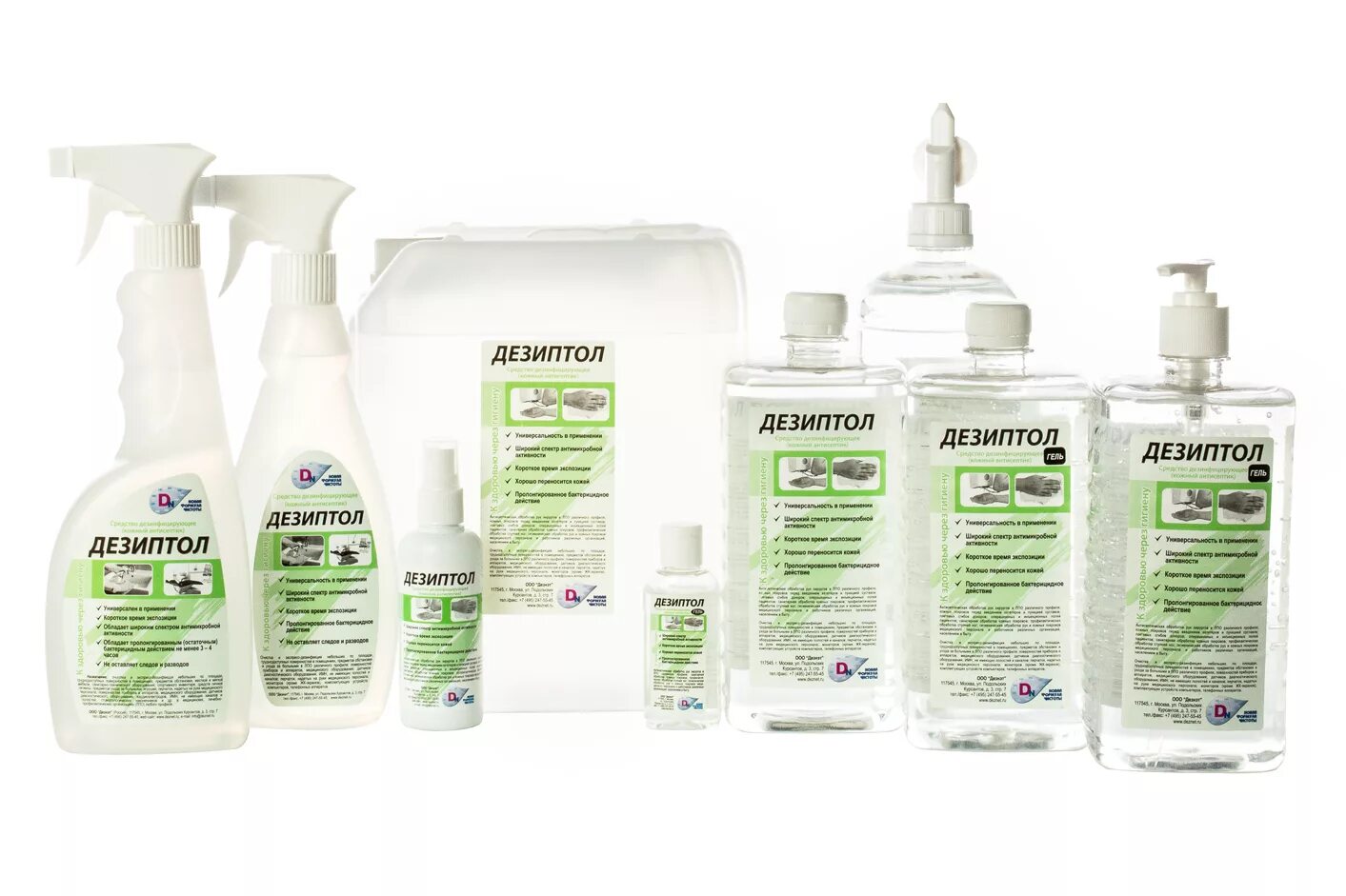 дезнет дезинфицирующие средства