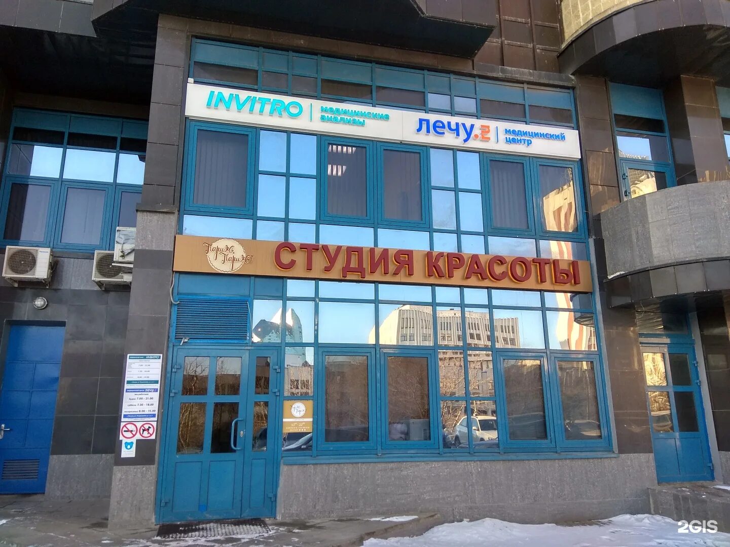 Покрышкина ул, д. Покрышкина 4 индекс. Тц звездочка юго-западная. Торговый центр звездочка на юго западной. 7.