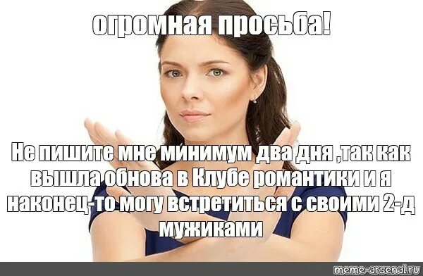 Сделай по минимуму