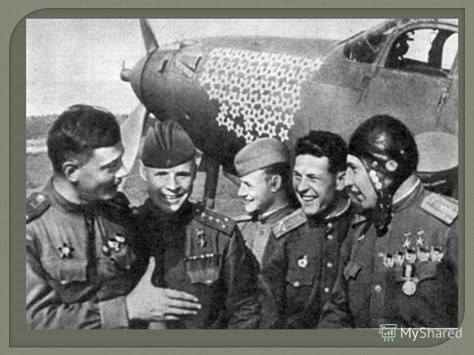 подвиг покрышкина в великой отечественной войне. покрышкин герой великой отечественной войны. кто из летчиков истребителей стал героем трижды. кто из летчиков истребителей стал героем трижды. кто из летчиков истребителей стал героем трижды.