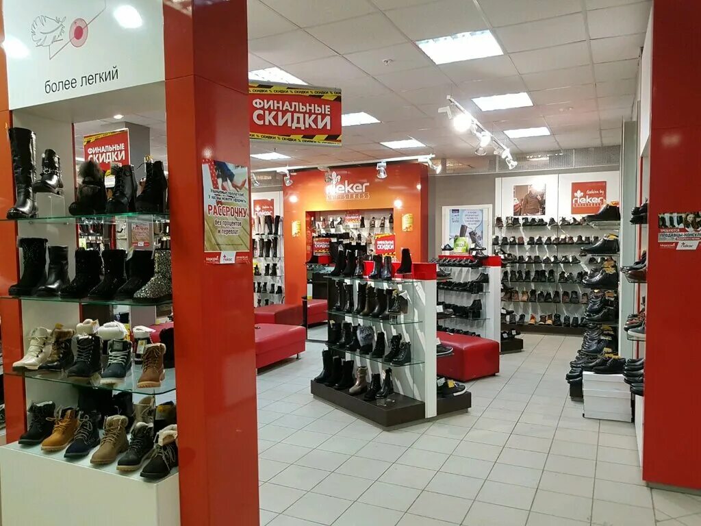 обувь пермь. магазин обуви стэп. магазины обуви пермь адреса. магазин зенден в перми. обувные магазины в перми.