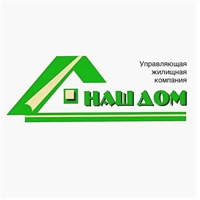 Октябрьская 32 в качканаре. Жкх качканар. Жкх качканар. Угх качканар сотрудники. Жкх качканар.